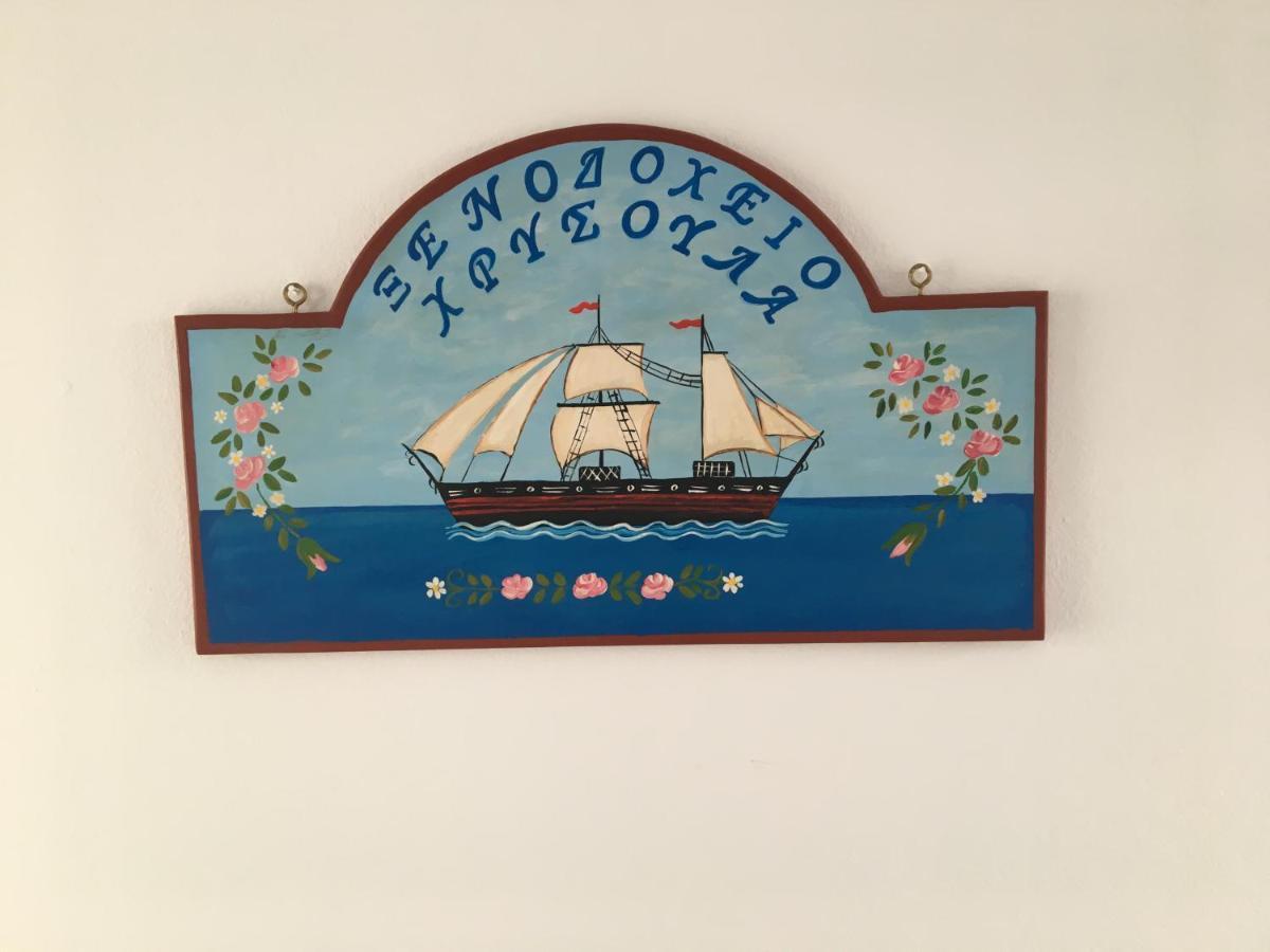 Hotel Chrisoula Antiparos Екстер'єр фото